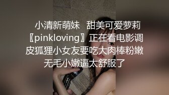 老婆怀孕啦 大中午的来一炮