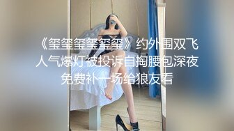 终于让女神吃上了鸡吧，很享受