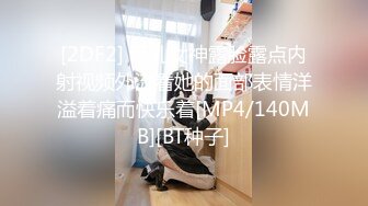 [MP4/ 678M] 双马尾萝莉美眉 嘘小声点 怎么啦 痛 在家被大鸡吧小哥哥无套输出