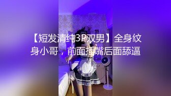 自收集抖音风裸舞反差婊合集第4季【1118V】 (836)