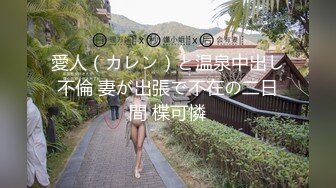 【混血儿壮男3P】再一轮激情 第四集