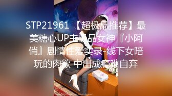 04年女大学生【洛洛莓】付费VIP福利合集，棒棒糖插穴，道具自慰，丝袜足交 (2)