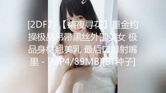 凤鸣鸟唱精品-高颜值写真模特遭摄影师潜规则,拍完写真还得挨炮