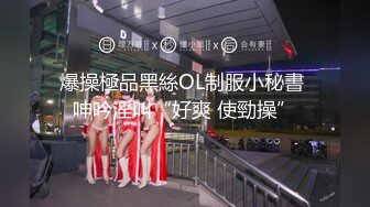 [MP4/1GB]麻豆傳媒 MTVQ21 新春感謝祭 EP2 插入即縮緊 後入軟嫩美尻 夏晴子