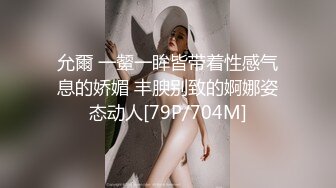 【极品反差顶级身材】芭蕾舞姬『胡桃夹子』堕落女神最新裸舞啪啪 各种高难度姿势花式啪啪 内射高潮灰丝一字马02 (2)