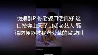 香蕉传媒 XJX-0018 性感黑丝内衣