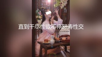 [MP4/540M] 最新下海的无敌清纯短发美少女 这么清纯的脸蛋 360度无死角 声音巨好听 自慰白浆溢出.