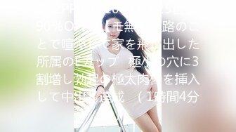 良乡小姐姐骑手。