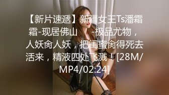 [MP4/830MB]Onlyfans 極品白虎網紅小姐姐NANA 牛奶媽媽