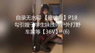 ❤️可可爱爱❤️哥哥，你能轻一点嘛？极品萝莉01年小女孩超可爱萌妹鲜嫩白虎 D奶爆乳反差身材 偷食美妙快感禁果