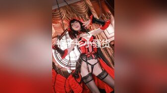 美女运超棒约炮大神【户外吴彦祖】约炮00后双马尾辫小美女 羞涩中带着饥渴 主动骑乘坐J8 浪叫高潮