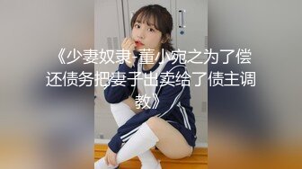 STP28751 【极品爆乳全裸无码】高颜女神『Pony』巨乳女秘书的快速加薪秘籍 首支自慰呻吟超性感原声影片流出