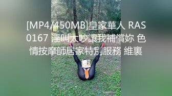 [MP4/ 1.12G] 极品美女的诱惑跟钢珠大鸡巴纹身男友啪啪，交舔弄大鸡巴样子真骚，各种道具蹂躏骚穴