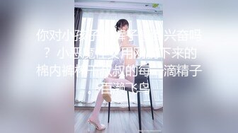 【新片速遞】&nbsp;&nbsp;短发良家少妇偷情 喜欢我操你吗 喜欢 老公 操我 无套输出 就是这鸡吧太短 不知能不能真正操舒服[116MB/MP4/02:00]