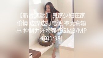 无法抑制少女的性欲