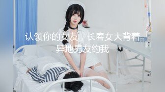 西安女研究生的美丽胴体和可爱玉足