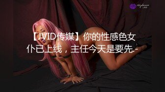 【极品稀缺??顶臀系列】绿帽老公指派任务-顶他OL老婆 帽子女神被插入股沟狠狠顶入 外顶网咖兼职美女 高清720P版