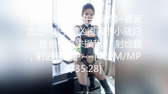 小马探花-约极品丸子头外围美女,豹纹内衣黑色网袜跪地深喉口交