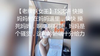 小姨子和姐夫激情啪啪，全程露脸表情好骚浪荡呻吟，让小哥各种爆草抽插无套蹂躏真刺激，直接内射骚穴中出