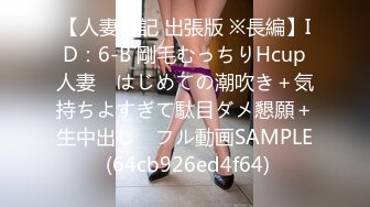 ✿超顶大长腿校花女神✿同学眼中的高冷女神，实际是被金主爸爸保养的反差母狗，穷人的女神富人的精盆！