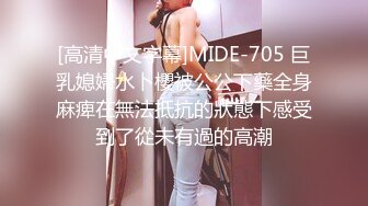 [MP4/ 2.16G] 极品尤物骚御姐！和闺蜜一起诱惑！黑丝美腿高跟鞋，跪在地上互相掰穴