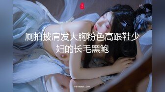 《顶级反差婊子》极品大奶子大屁股风骚脸【吴小姐】露脸私拍全套流出，自扇脸全裸展示白皙裸体，这厚重阴毛一看就骚