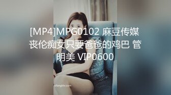 -麻豆传媒MD0088爱情迷魂计花心男子的情色陷阱