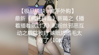 车上跳蛋户外撒尿，约人开房啪啪，直播完想要钱被举报给派出所，被审问得痛哭流涕