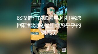 【新片速遞】极度淫荡骚女两男一女3P激情 ，菊花骚穴双洞其插 ，拿出振动棒三洞一起上，情趣一直骑乘 ，不够爽再用跳蛋磨阴蒂[182MB/MP4/00:15:51]