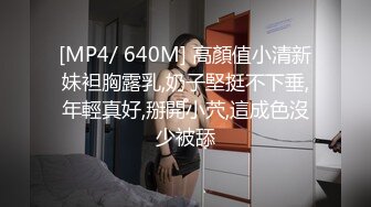 情趣黑丝肥臀极品小少妇发骚，撅着屁股让大哥无套插入骚穴