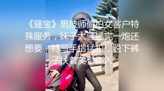 00后小妹子还行吧，脸长得挺端正，皮肤也好，使劲艹，不让内射！