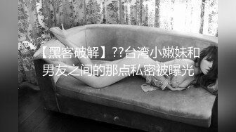 商场女厕全景偷拍一群小姐姐结伴来尿尿 各种美鲍鱼被小伙全部收入囊中