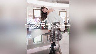 -换妻极品探花 2对换妻明星梦幻联动互换 直接操喷水喊着妈妈妈妈不要不要 (3)