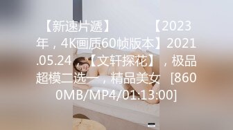 《果条果贷》本次逾期20位主角（网红，学妹，少妇）再次打造全新视觉盛宴2