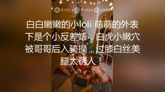 【新片速遞】&nbsp;&nbsp;新瓜气质美女大学生不小心❤️发错朋友圈的裸舞视频被朋友转发后悔不已[121MB/MP4/00:20]