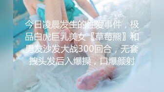 【新片速遞】&nbsp;&nbsp;婴儿肥白嫩小姐姐，一对柔软爆乳，刚刮的无毛骚穴，往上视角假屌抽插，黑丝肥臀诱人[1.22G/MP4/01:50:18]