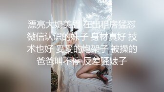 女奴找主人女仆大奶子骚逼被大哥调教，深喉口交大鸡巴让大哥灌肠，浴室直冲屁眼，黑牛插进去干出屎爆草菊花