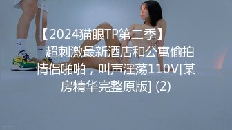 [MP4]剧情演绎～美女看房为了能便宜勾引销售操逼 口活伺候到位 精彩淫语对白