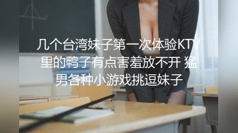 《顶级⭐福利》付费私密夫妻交换淫妻俱乐部内部分享视图作品绿帽母狗调教啪啪大尺度无底线以淫为乐1237P+1 V