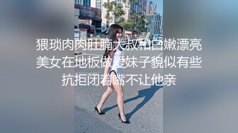 [MP4/433MB]《兄妹乱伦》真的好想跟我妹妹做一次 哪怕一次就好