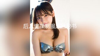 窗外偷窥邻居眼镜妹子洗香香