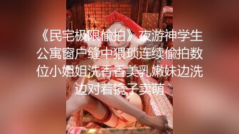 《宅男福利》极品身材新人尤物反差婊【南贝贝】超级布袋大奶蜂腰肥