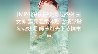 ❤️反差白富美❤️潮喷淫娃御姐〖小水水〗公司团建对女同事就是可以为所欲为，边吃鸡吧，边失禁，你的女神极度淫骚