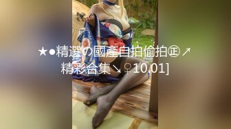 [MP4/ 789M] 新人下海颜值女神！说话温柔嗲嗲！等男主来了收费房，细腰美腿兔兔内裤