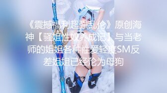 [MP4/ 675M]&nbsp;&nbsp;最新极品流出完美身材豪乳女神灿珠Onlyfans性爱私拍流出 女仆装蒙眼猛烈骑乘操