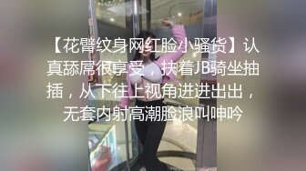 坐标沈阳试驾新车（开档丝袜小少妇）