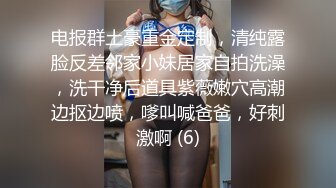 【Andy_coco】留学生身材超哇塞，咪咪沫油，看了想射 (1)