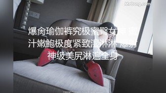 【OnlyFans】小胡渣大屌男友，颜值在线的肉感体态女友[yamthacha]福利合集，蜜桃臀粉穴后入，居家自拍 16