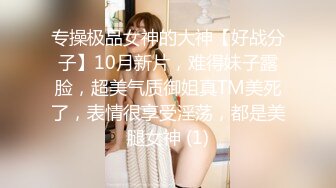 老婆清纯水嫩的大学美女表妹被男友甩了来我家喝酒消愁哭诉,喝醉后抱她到床上休息时没控制住强干了她.国语!