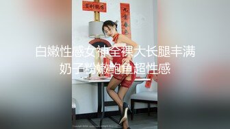 《究极核弹✅泄密》九头身漫画般细腿巨乳反差女神Npxvip最新私拍，顶级骚货专用精盆细腰丰乳肥臀，双道具疯狂紫薇阴户大开 (3)